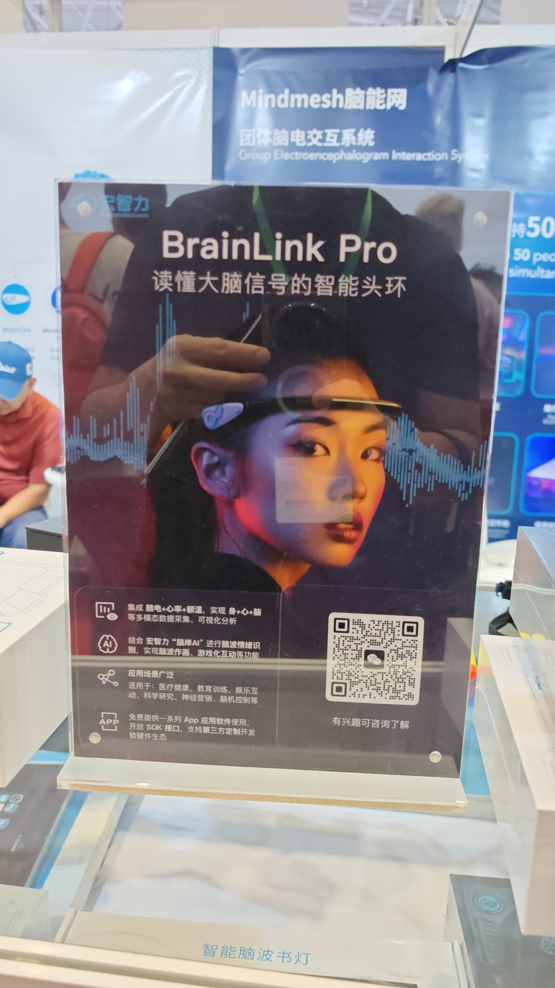 BrainLink EEG headband