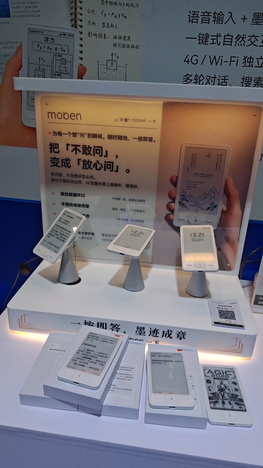 moben
